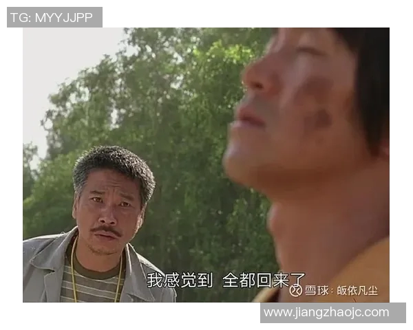 少林足球星爷老了之后的心路历程与人生感悟