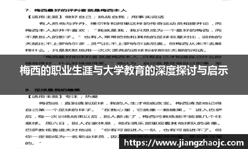 乐盈VI
